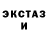 Кетамин VHQ Retro Chalga
