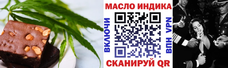 Cannafood марихуана  наркота  Болохово 