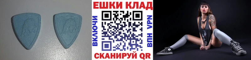ЭКСТАЗИ XTC наркошоп гидра сайт Болохово