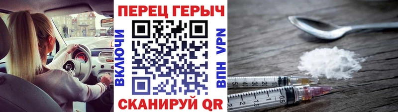 Героин афганец  Болохово 