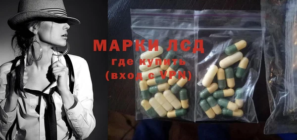 герыч Абинск