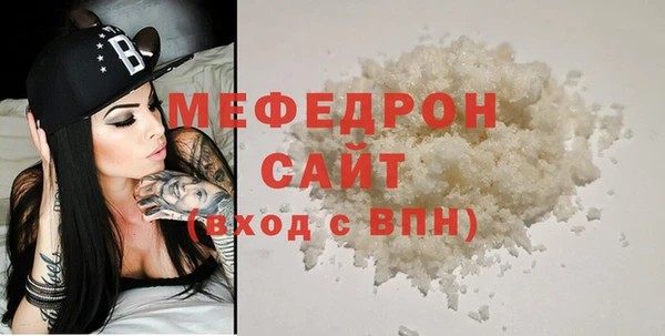 молекула духа Абаза
