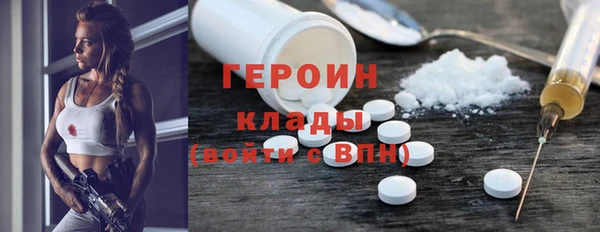 герыч Абинск