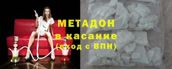 молекула духа Абаза
