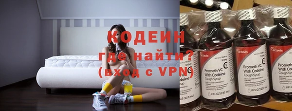 молекула духа Абаза