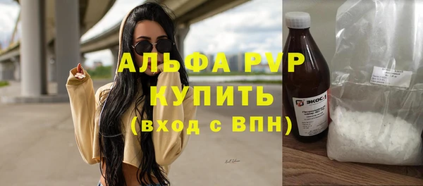 дистиллят марихуана Покачи