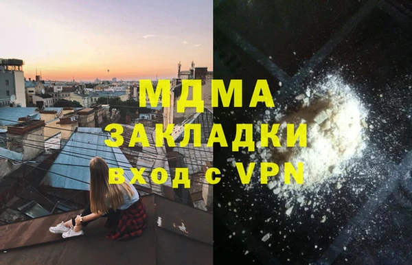 стаф Абдулино