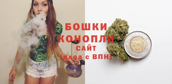 молекула духа Абаза