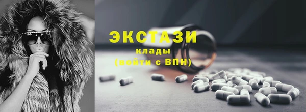 стаф Абдулино