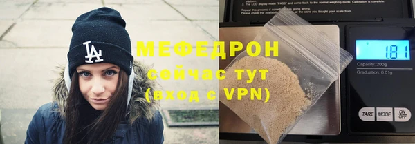 молекула духа Абаза