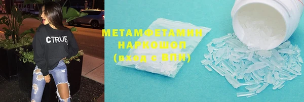 молекула духа Абаза