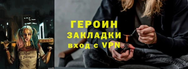 герыч Абинск