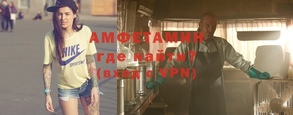 герыч Абинск