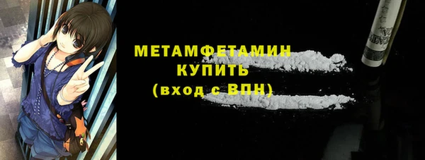 дистиллят марихуана Покачи