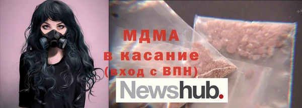 дистиллят марихуана Покачи