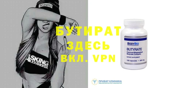 дистиллят марихуана Покачи