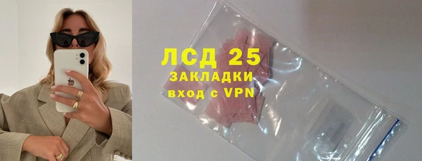 молекула духа Абаза