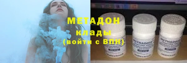 стаф Абдулино