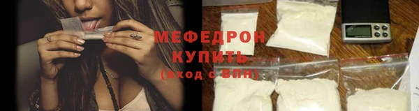 мефедрон VHQ Покров
