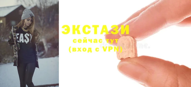 стаф Абдулино