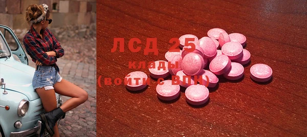 мефедрон VHQ Покров