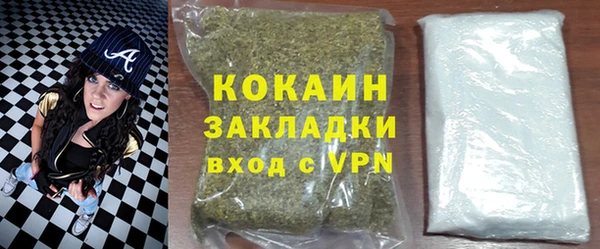мефедрон VHQ Покров