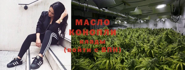 молекула духа Абаза