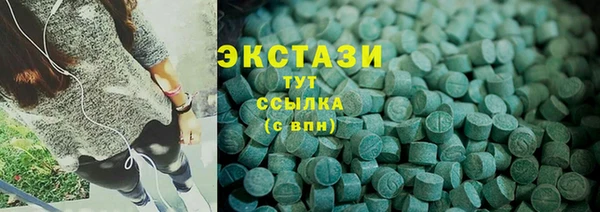 стаф Абдулино