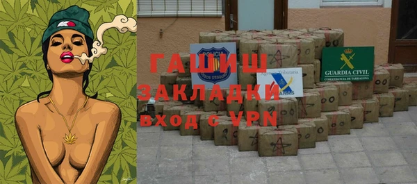 стаф Абдулино