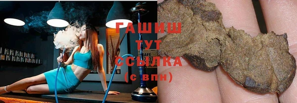 дистиллят марихуана Покачи