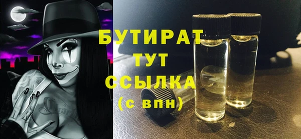 молекула духа Абаза