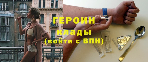 молекула духа Абаза