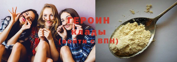 мефедрон VHQ Покров