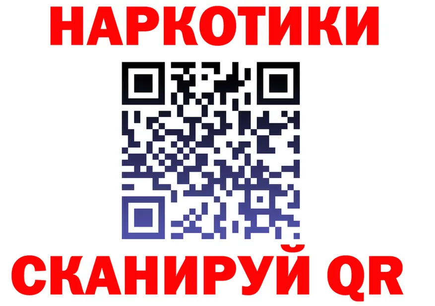 Alfa_PVP СК КРИС ССЫЛКА площадка OMG Болохово