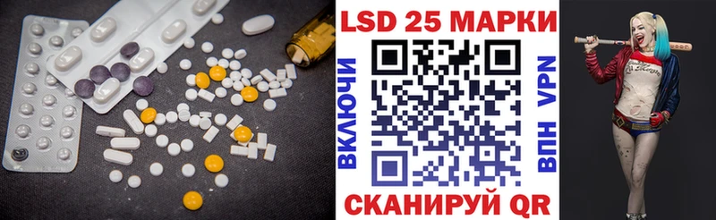 LSD-25 экстази ecstasy  Болохово 
