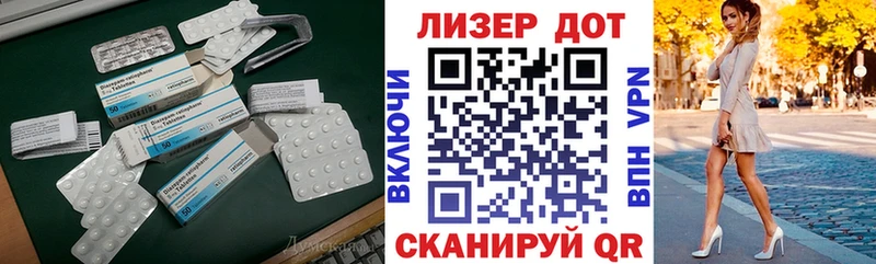 Лсд 25 экстази ecstasy Болохово