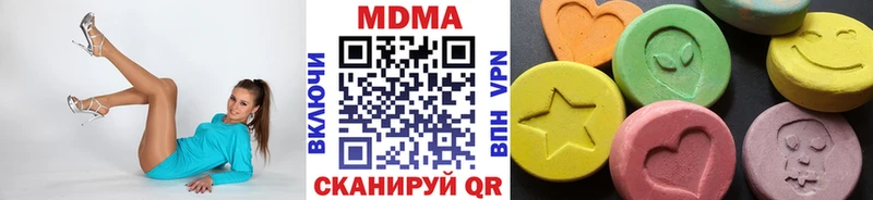 где можно купить   Болохово  MDMA VHQ 
