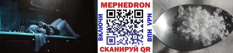 МЯУ-МЯУ мука  блэк спрут ССЫЛКА  Болохово 