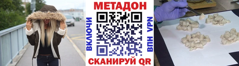 МЕТАДОН белоснежный  хочу наркоту  Болохово 