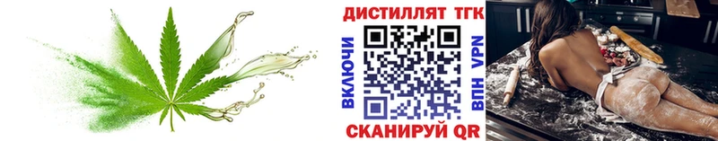 ТГК Wax  Болохово 