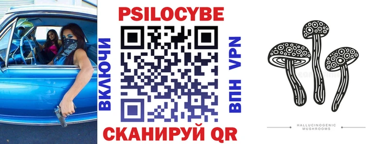 Псилоцибиновые грибы GOLDEN TEACHER MEGA вход Болохово