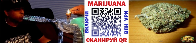 Шишки марихуана AK-47  Болохово 